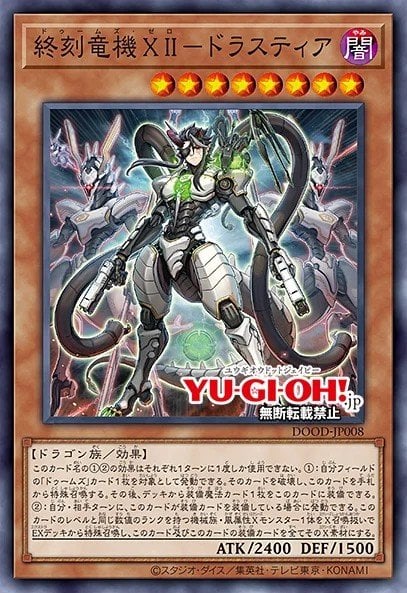 Card Image: Doom-Z Zero - Drastia