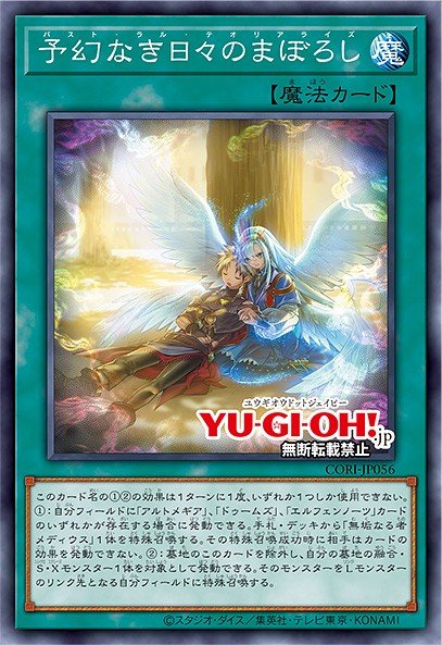 Card Image: Pasto-Ral Theorealize