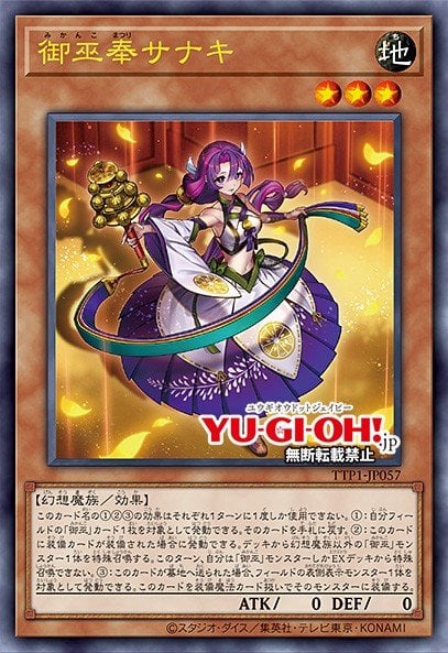 Card Image: Sanaki the Mikanko Devotee