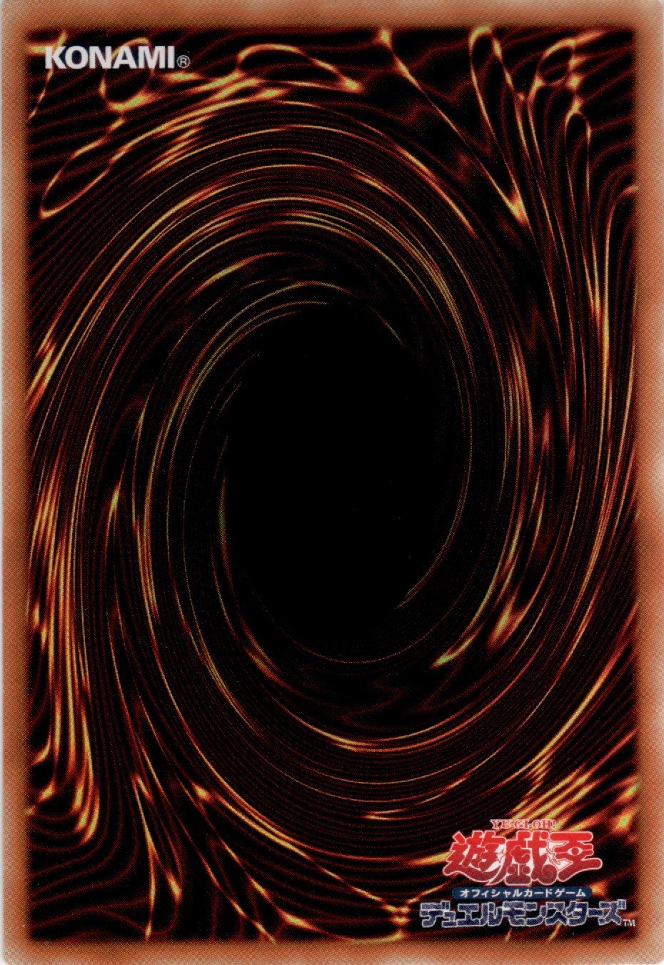 Card Image: Forbidden Ritual Art