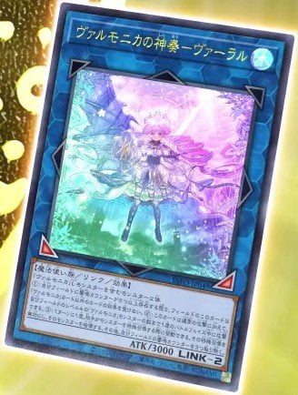 Card Image: Varar, Vaalmonican Concord