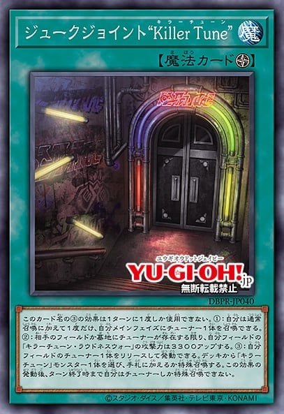 Card Image: JJ 