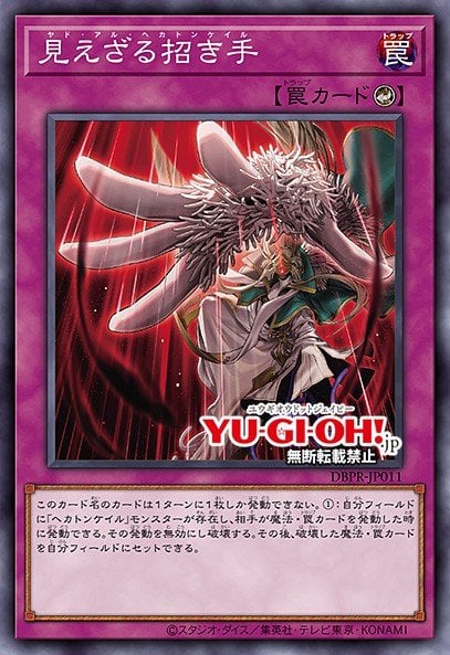 Card Image: Yad'al-Hecahands