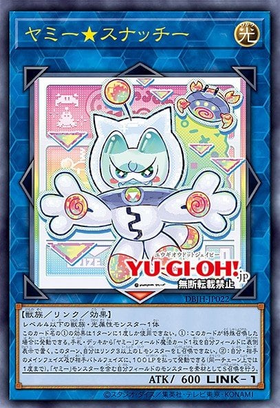 Card Image: Yummy★Snatchy