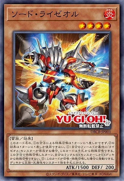 Card Image: Sword Ryzeal