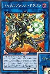 Card Image: Trisborrel Dragon