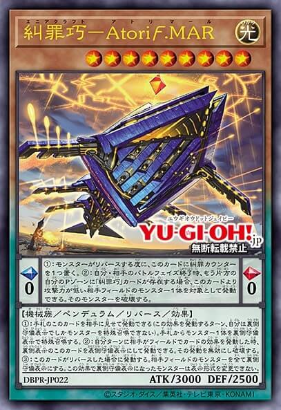 Card Image: Enneacraft - Atori.MAR