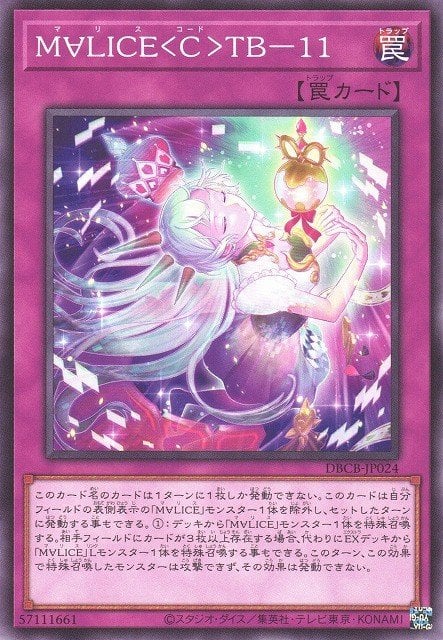 Card Image: Maliss C TB-11