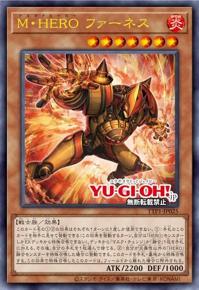 Card Image: Masked HERO Furnace