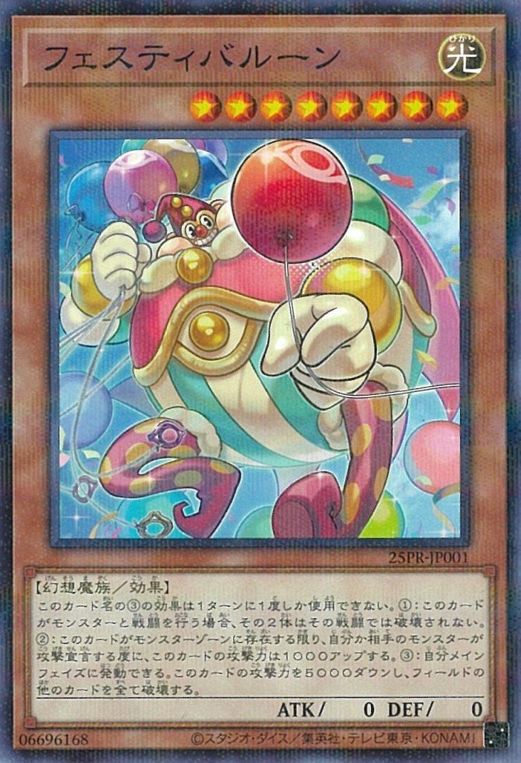 Card Image: Festiballoon