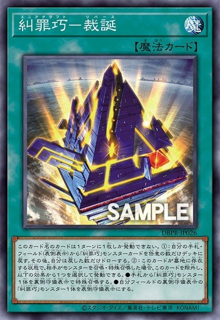 Card Image: Enneacraft - Rebirth