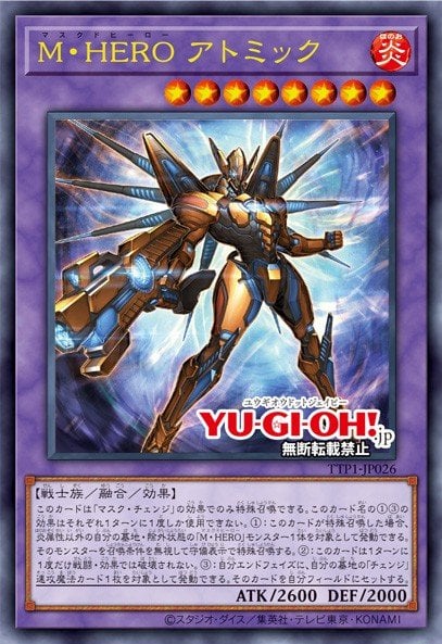 Card Image: Masked HERO Atomic
