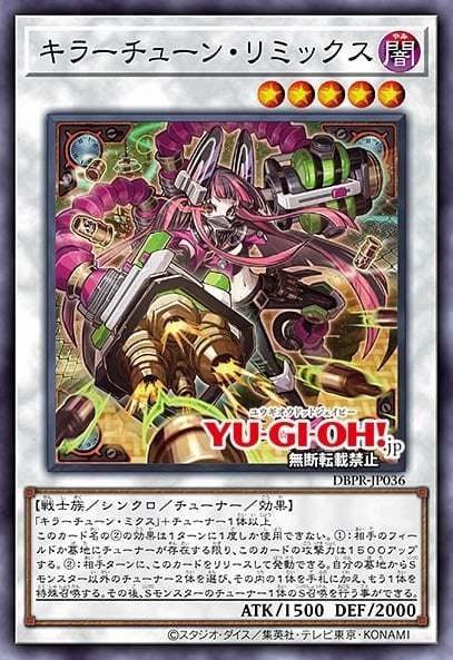 Card Image: Kewl Tune Remix