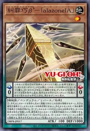 Card Image: Enneacraft β' 
