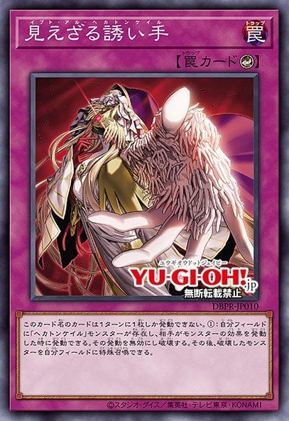 Card Image: Ib'al-Hecahands