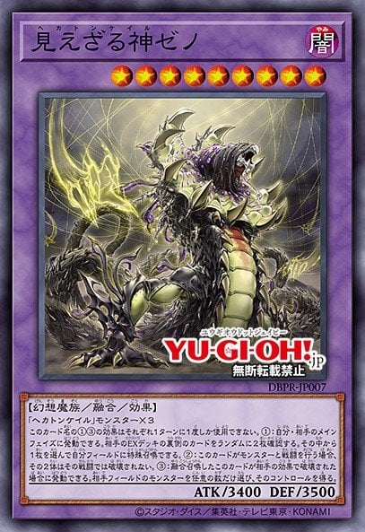Card Image: Hecahands Xeno