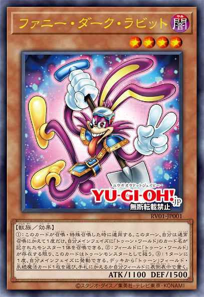 Card Image: Funny Dark Rabbit