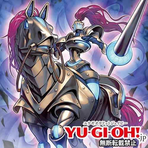Card Image: D/D Lance Soldier