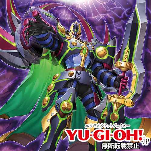 Card Image: D/D/D/D Great Dimension King Arc Crisis