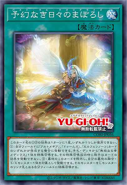 Card Image: Pasto-Ral Theorealize