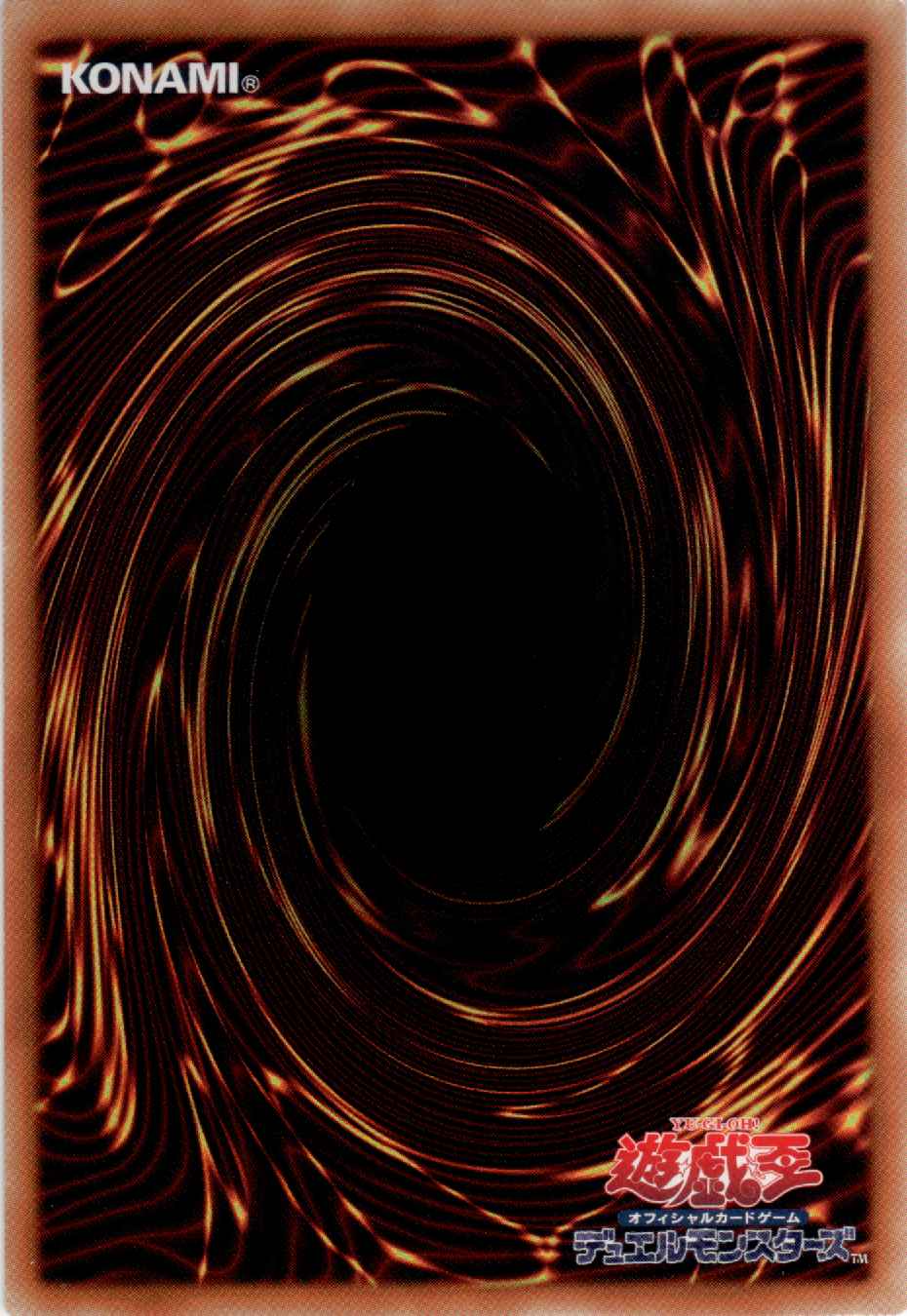 Card Image: The Phantom Knights of Umbrage Veil