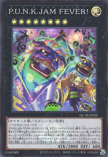 Card Image: P.U.N.K. JAM FEVER!