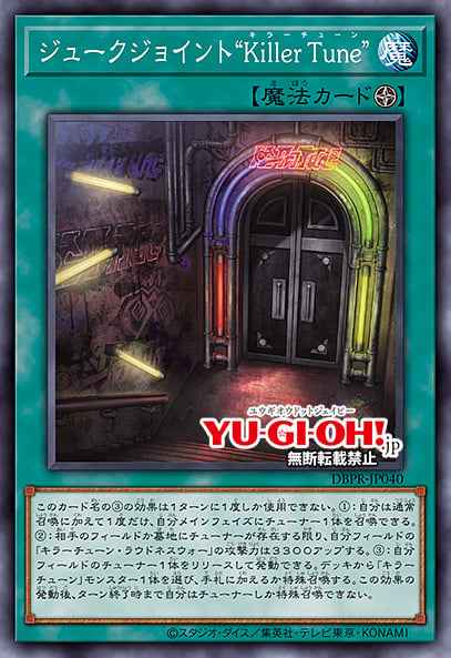 Card Image: JJ 