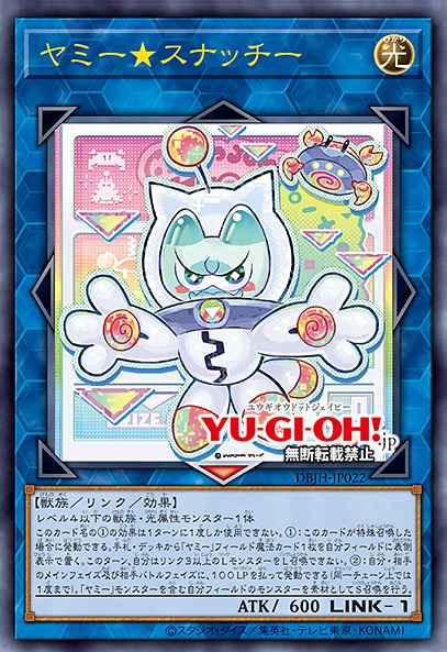 Card Image: Yummy★Snatchy