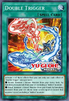 Card Image: Double Trigger