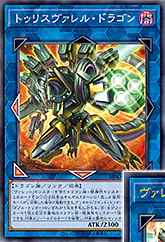 Card Image: Trisborrel Dragon