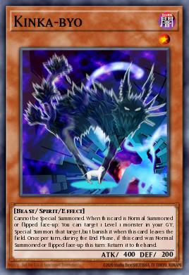 Card Image: Kinka-byo