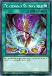 Card Image: Tokusano Shinkyojin