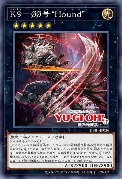 Card Image: K9-ØØ 