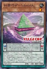 Card Image: Enneacraft θ' 