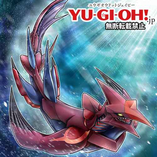Card Image: Drake Shark