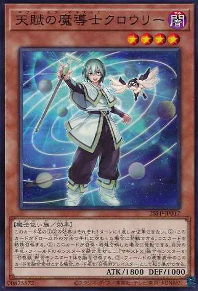 Card Image: Crowley, the Gifted Magistus