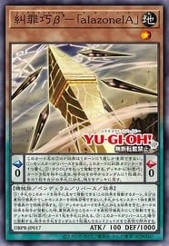 Card Image: Enneacraft β' 