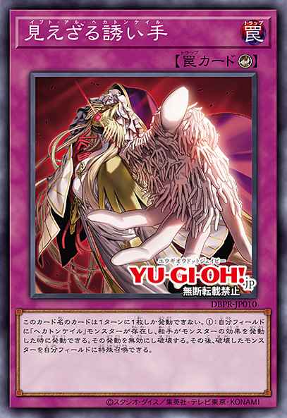 Card Image: Ib'al-Hecahands