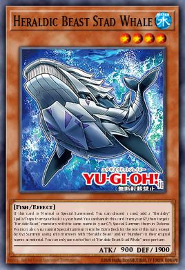 Card Image: Heraldic Beast Stad Whale