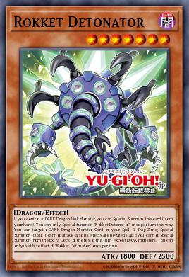 Card Image: Rokket Detonator